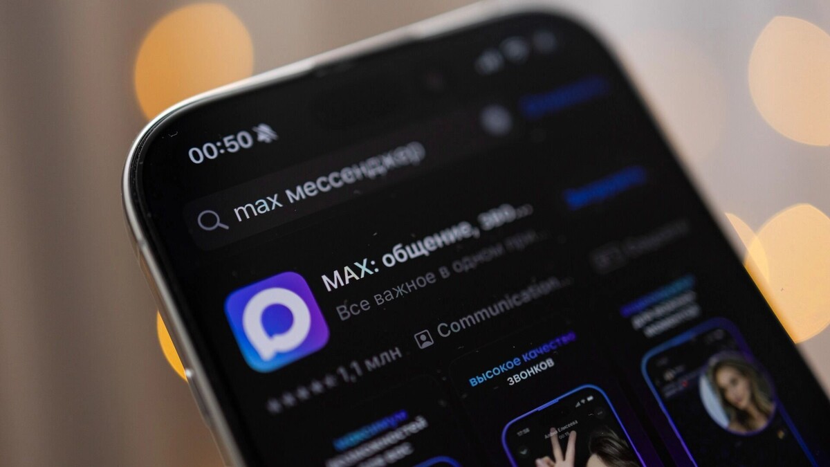    Сбой в МАХ   inkazan.ru