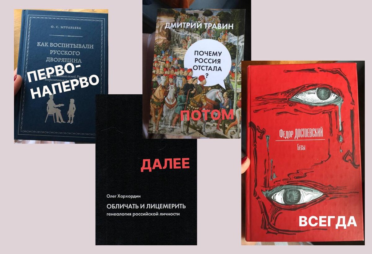книги от «дрянного наноса»