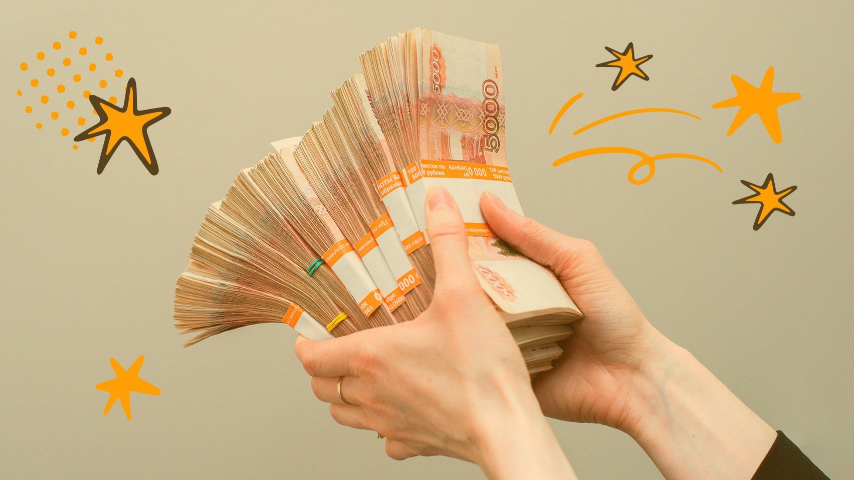 Кредит с плохой историей