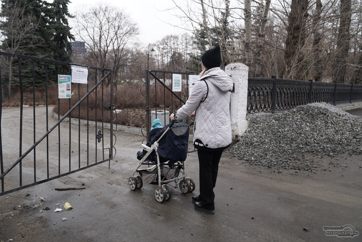    Фото: Лидия Аникина © ИА «Уральский меридиан»