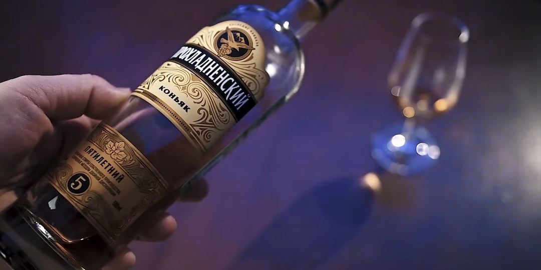 Коньяк Прохладненский 5 лет