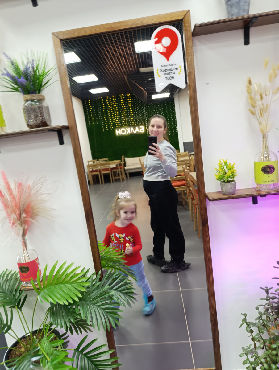 Мы с Ясюшей 🎀