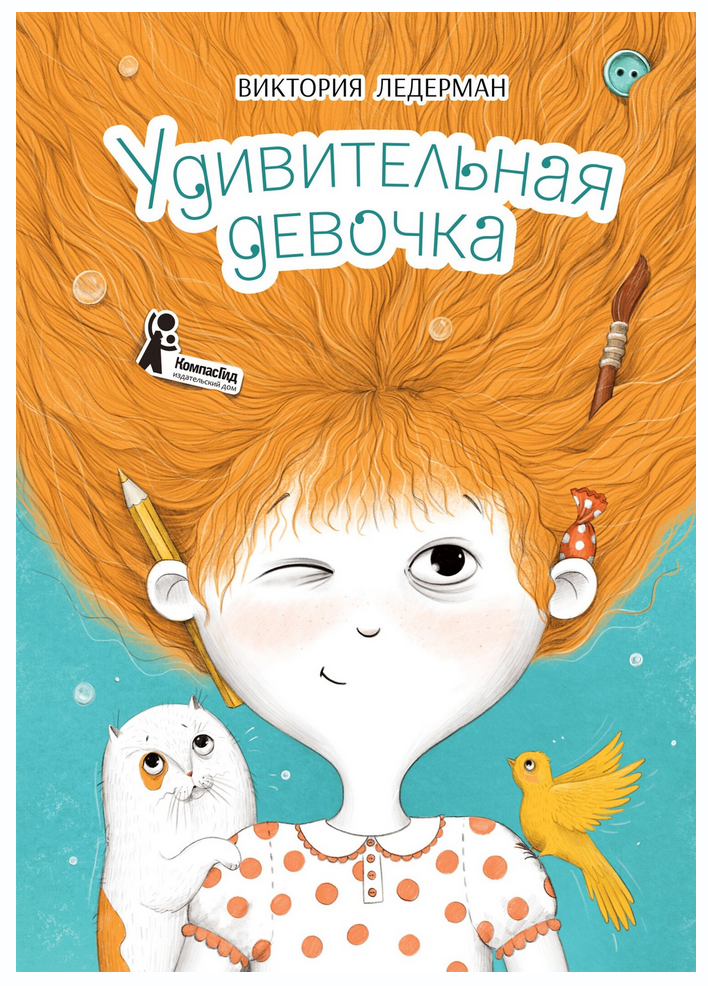 Издание 2023 г.