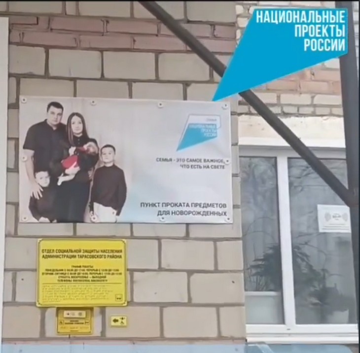    ОСЗН Редакция Газеты