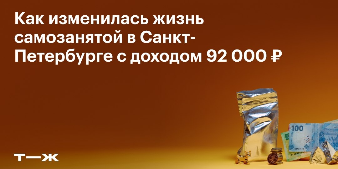 С кем живет: с парнем и собакой Булочкой