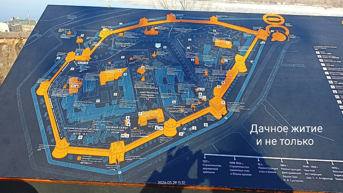 План Нижегородского кремля