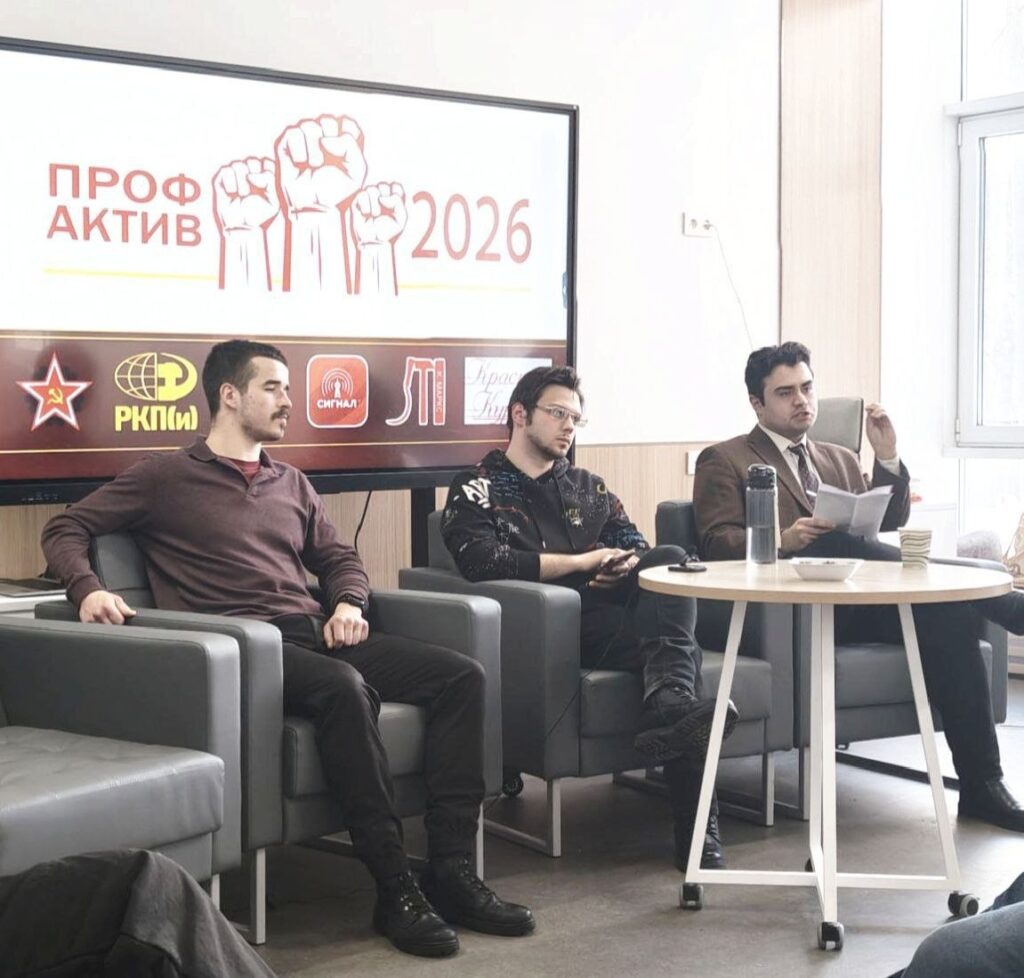    Фото: РКП(и)