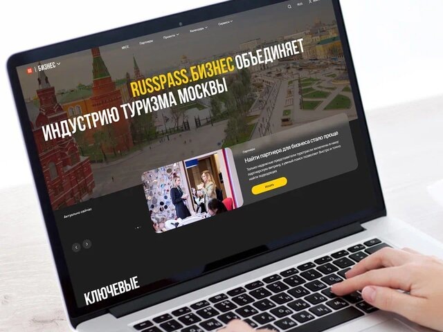    Фото: пресс-служба Мостуризма