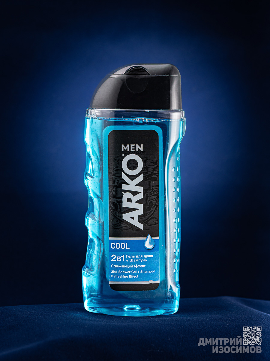 А слабо ли тебе снять красиво обычный гель для душа?