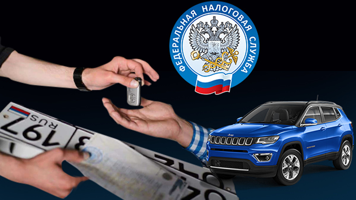 Когда налог всё-таки возникает