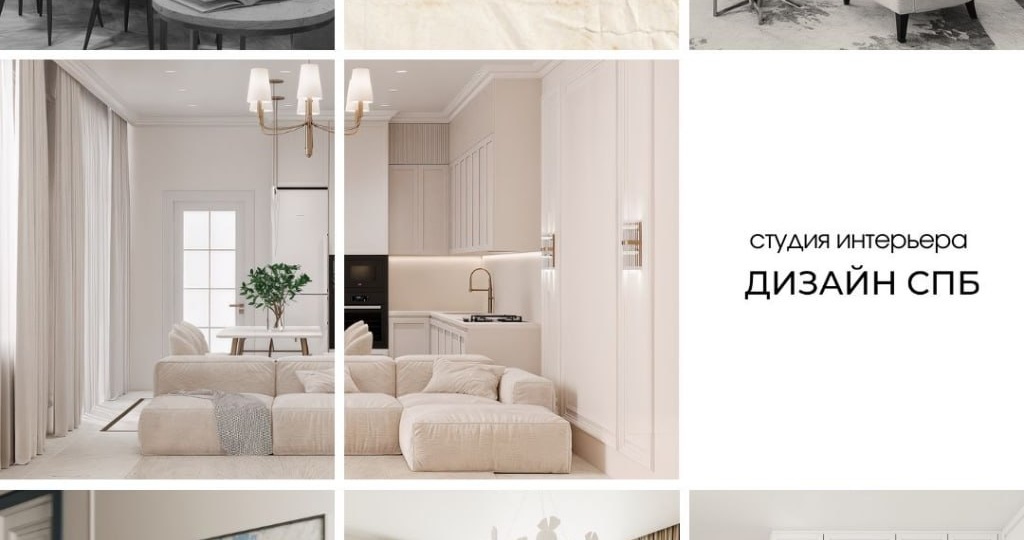 Интерьер — это то, как вы живёте каждый день