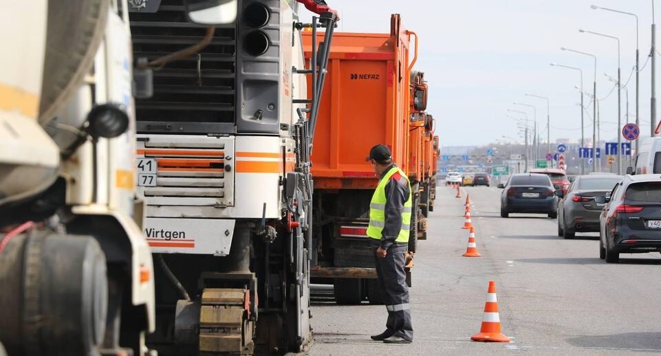    Минтранс Подмосковья