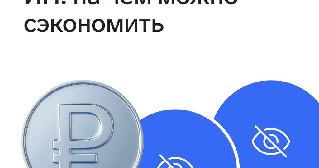 🔢 Сколько на самом деле стоит обслуживание бизнеса