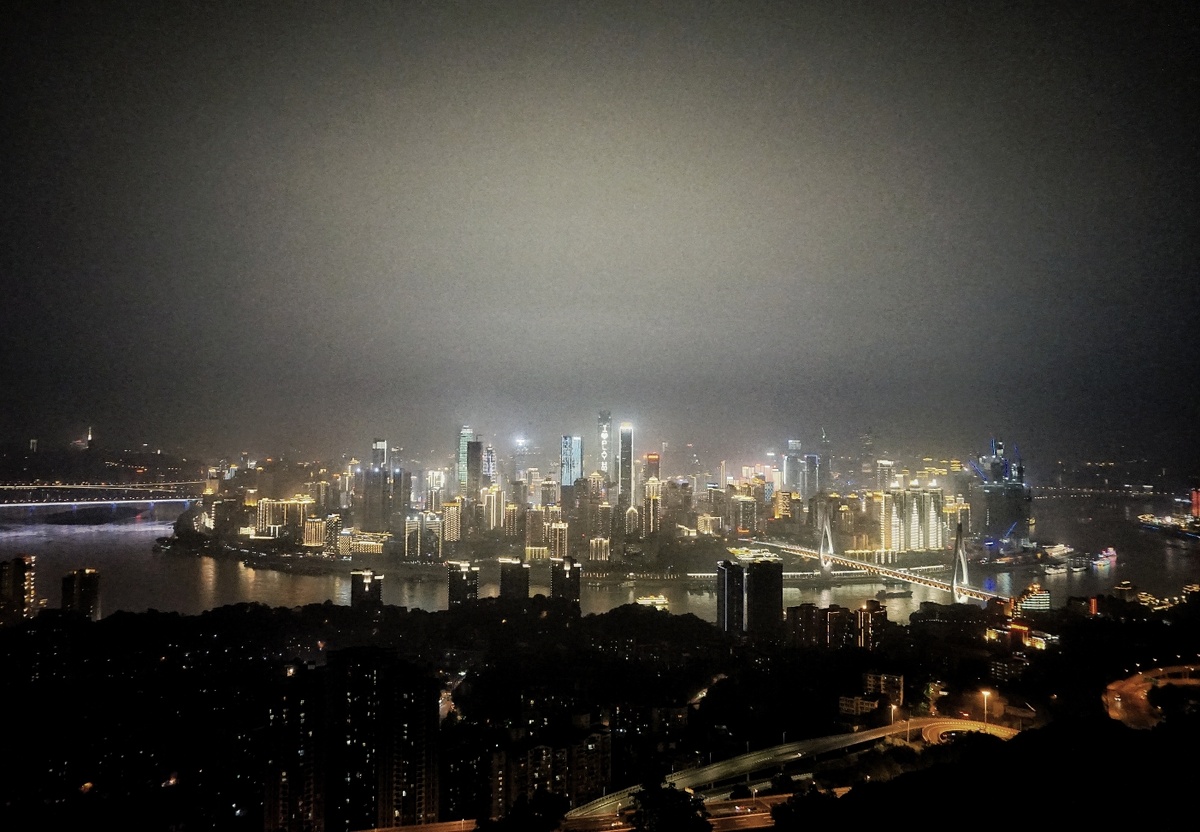 Панорамный вид на ночной Чунцин с горы Наньшань 