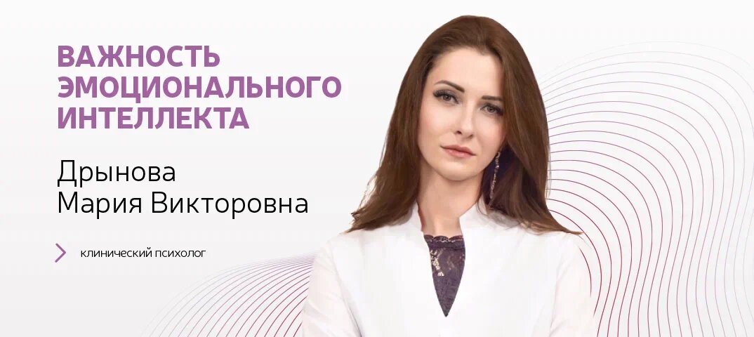 Эмоциональный интеллект - почему он так важен?