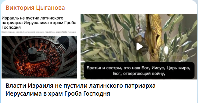 Скрин поста в тг-канале Виктории Цыгановой