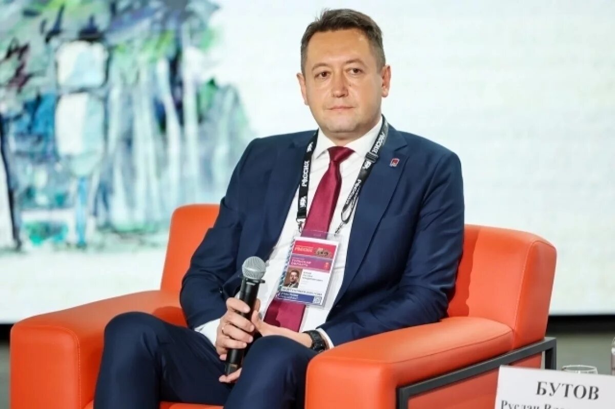    Руслан Бутов.