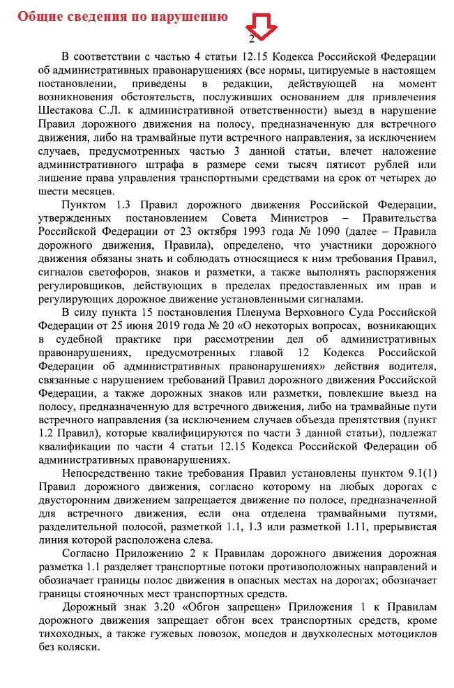 -3