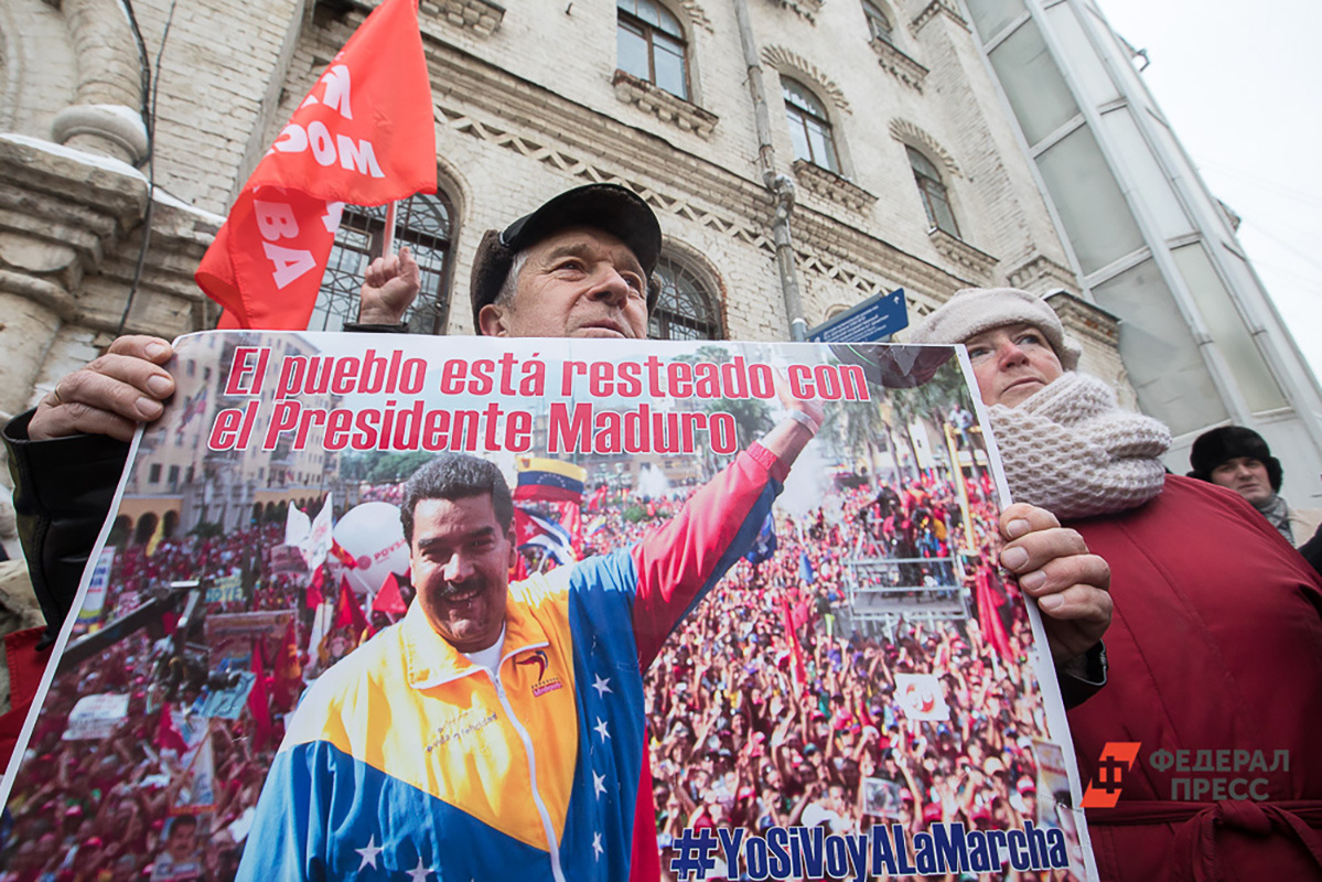 Мадуро обратился из тюрьмы США с посланием миру.  Фото: Фото: ФедералПресс / Виктор Вытольский