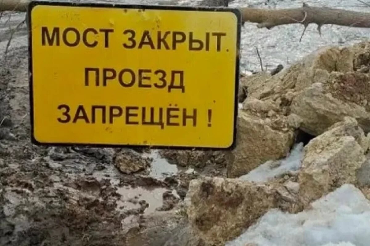    В Оренбуржье водителей призывают не преодолевать временные затопления