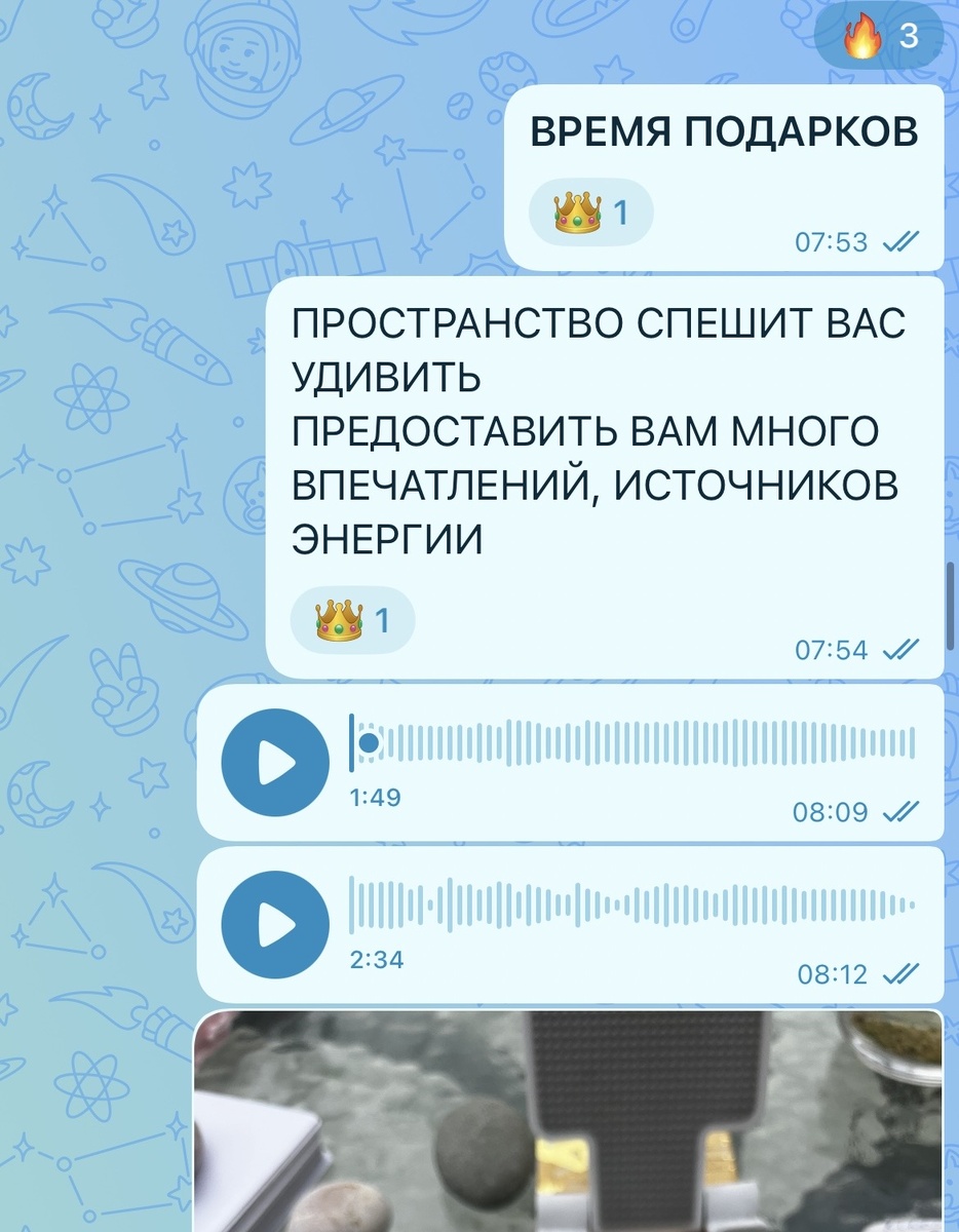 ЧАТ БОГИНЬ. ЧТОБЫ ВСТУПИТЬ В ЧАТ НАПИШИТЕ КОММЕНТАРИЙ ПОД ЭТОЙ ПУБЛИКАЦИЕЙ И Я ВЫШЛЮ ВАМ ССЫЛКИ