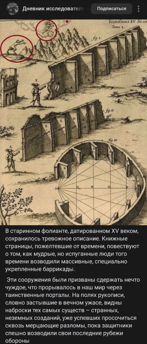 Ох уж эти странные "защитные сооружения" без дверей и крыши. Сразу чувствуешь себя, как за каменной стеной😁