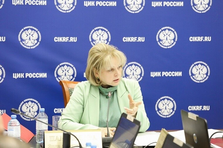    Фото: ЦИК РФ