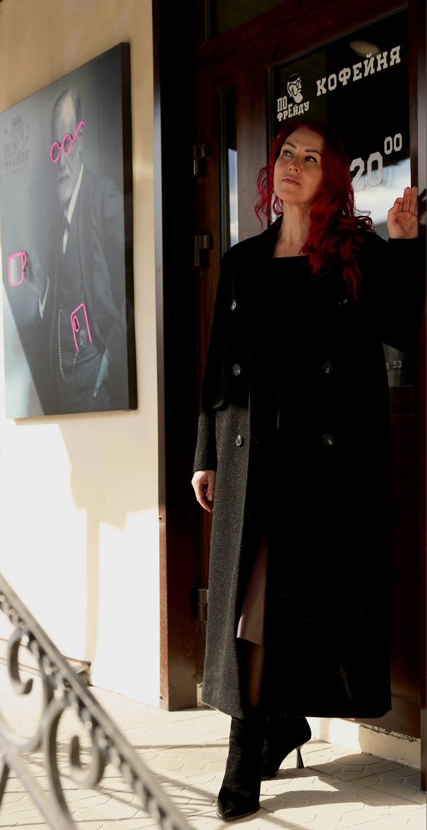 Кофейня "По Фрейду"