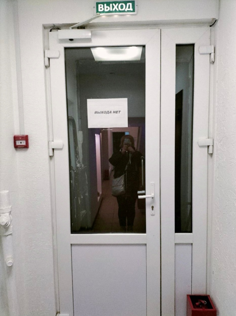 Так выход есть или его всë-таки нет? Это АБСУРДИЯ, дамы и господа.... Тут даже двери нет. Да и фотографии с еë изображением тоже. Перед вами отрицательная реальность. 