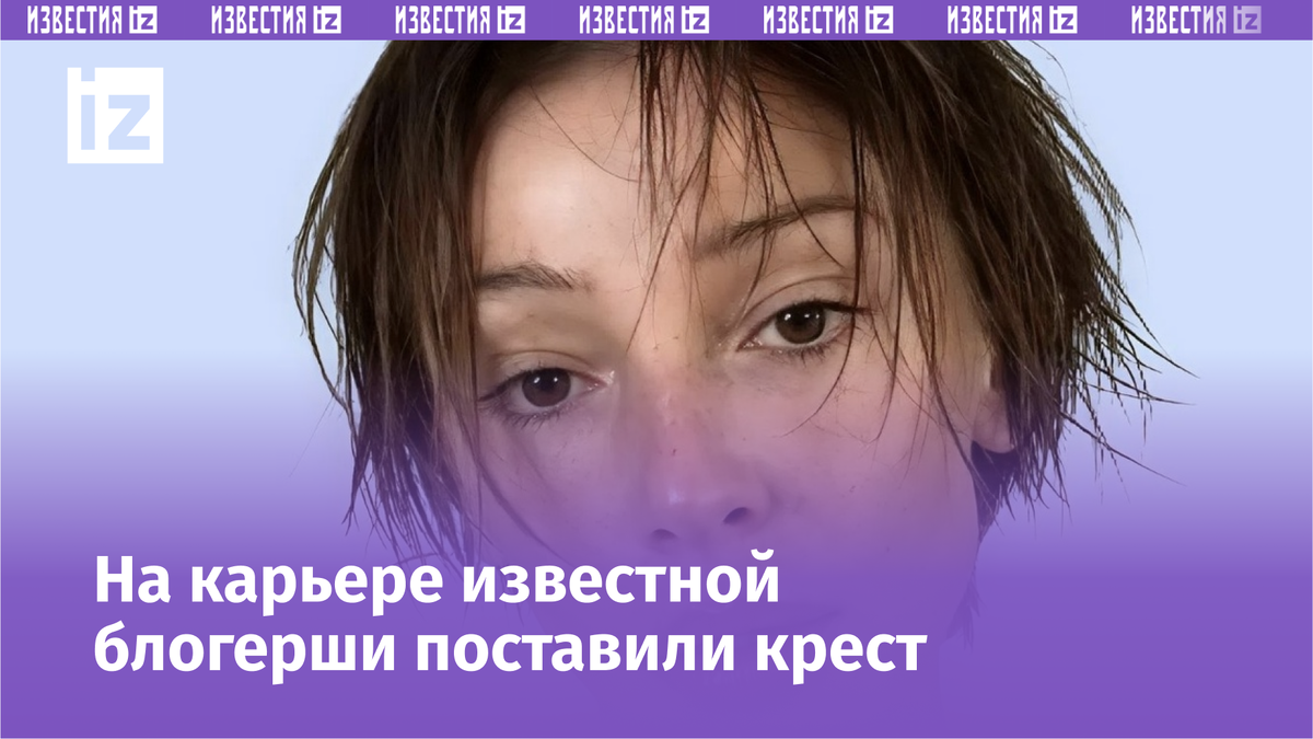 Фото с сайта Пятого канала