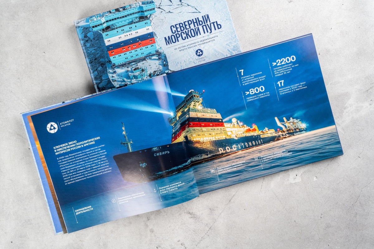 Источник: https://geliomedia.ru/books