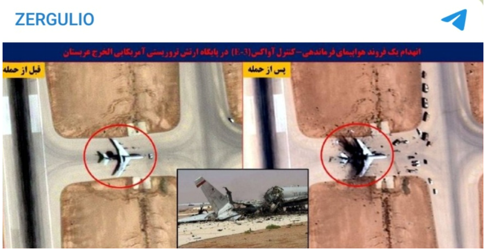 Скрин: ТГ-канал ZERGULIO