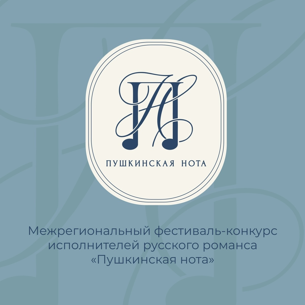    КЦ им. А.С. Пушкина