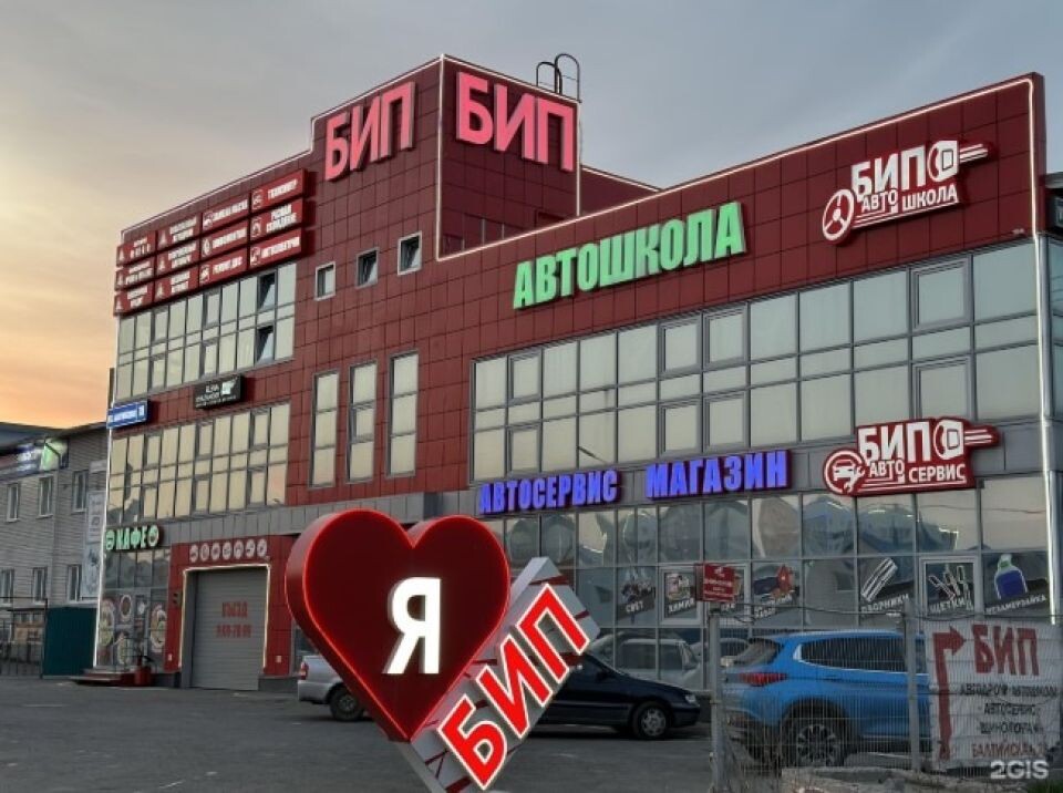    Кафе находится на улице Балтийской, 78. Источник: 2ГИС