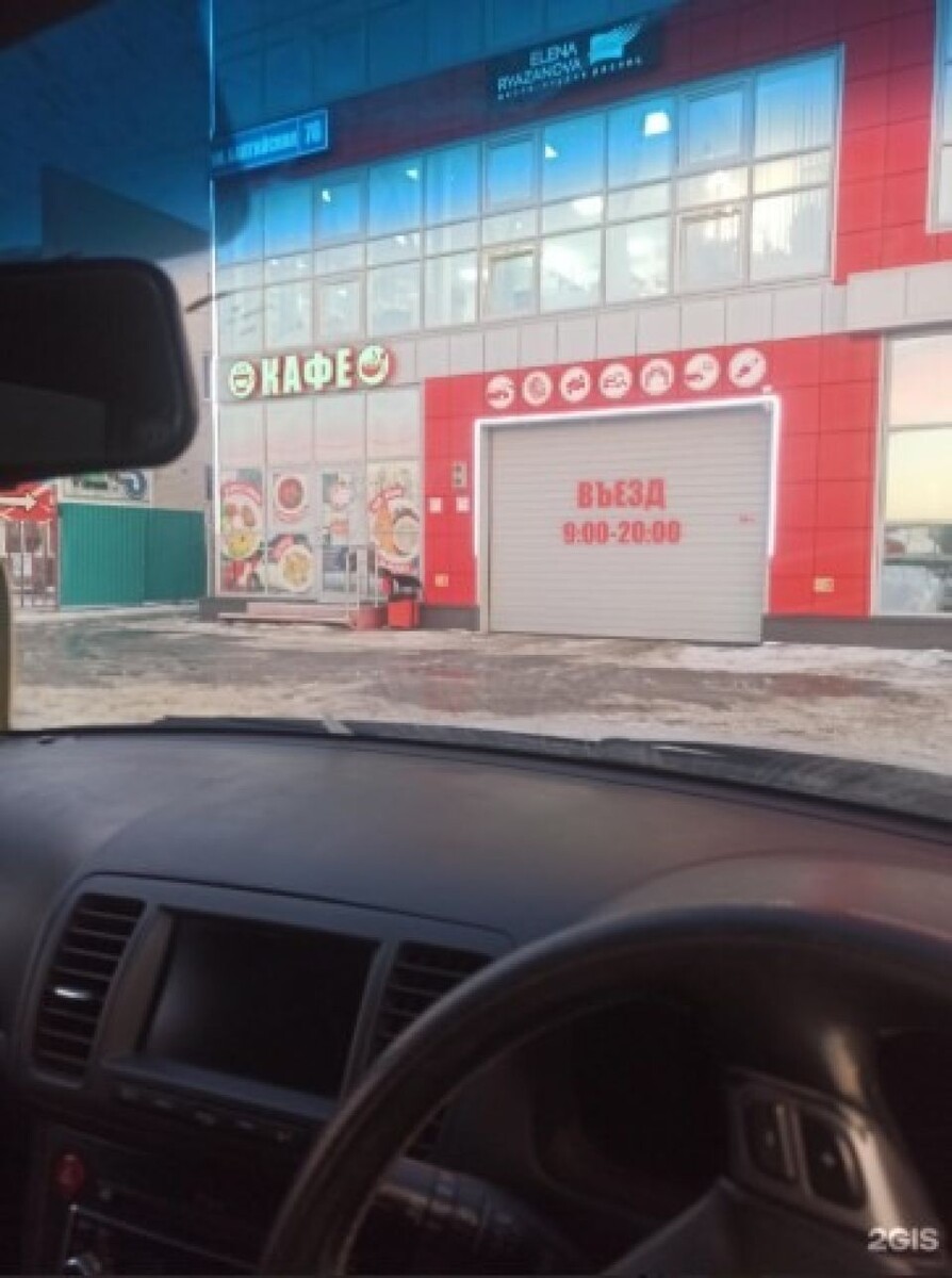    Кафе находится на улице Балтийской, 78. Источник: 2ГИС