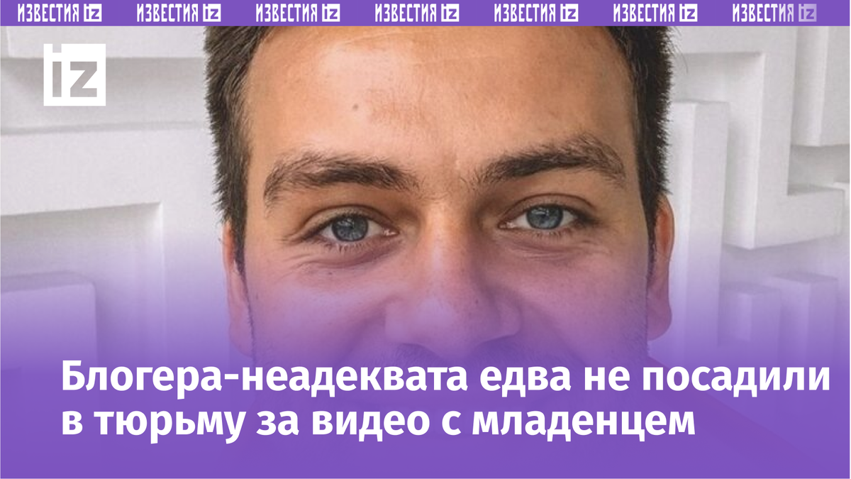 Фото с сайта Пятого канала