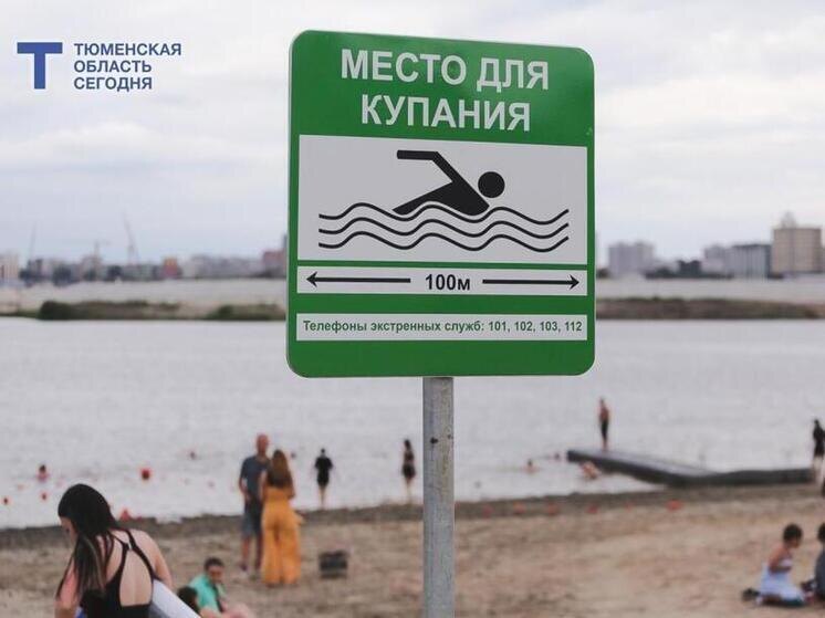     Фото Дениса Моргунова. Официальный телеграм-канал медиахолдинга «Тюменская область сегодня»