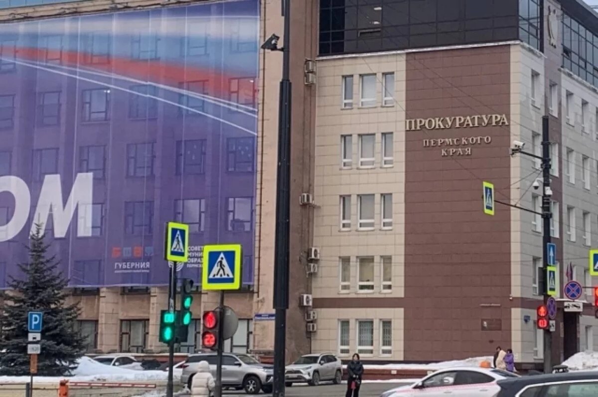    В Прикамье девочке, травмированной на волейболе, выплатят 40 тысяч рублей