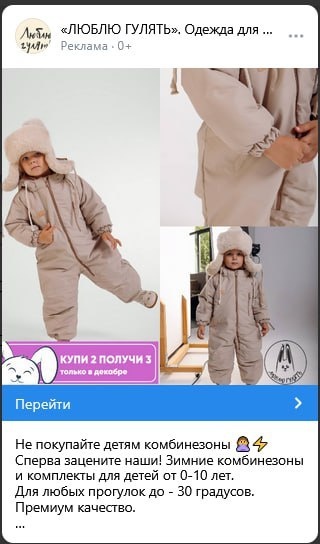 Крео