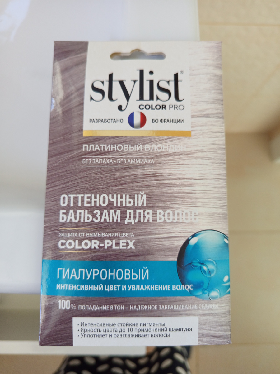 Продается в Магнит косметик