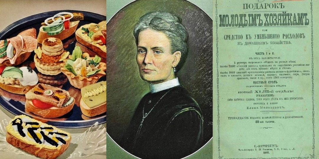 Автор "Книги о вкусной и здоровой пище" умерла от голода