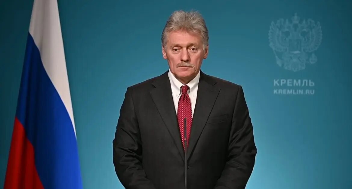    Дмитрий Песков. Фото: кадр видео Кремля