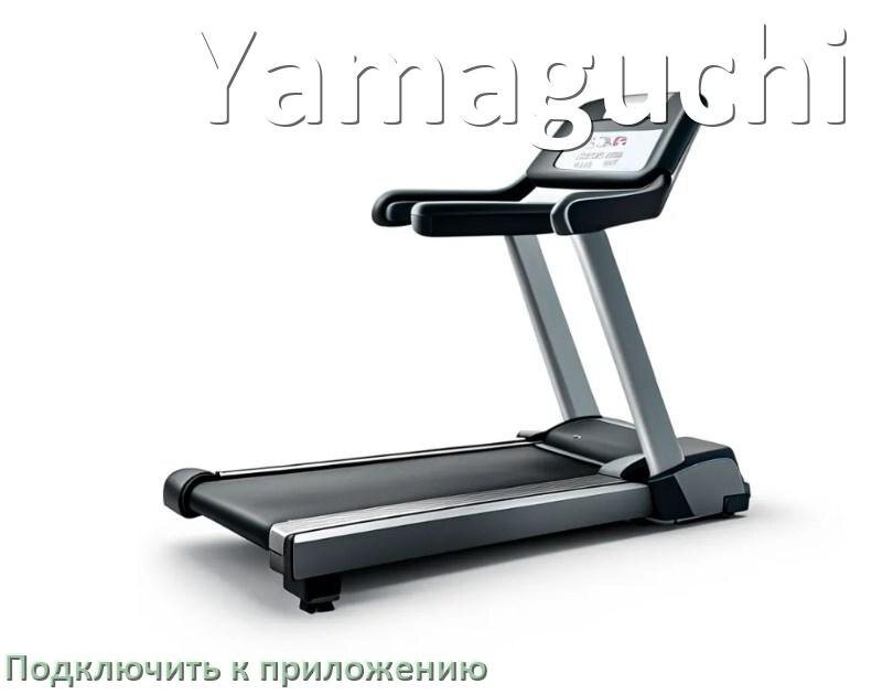 
Как подключить беговую дорожку Yamaguchi к приложению по Bluetooth и Wi-Fi