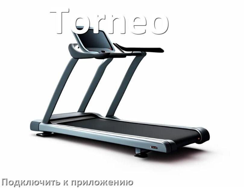 
Как подключить беговую дорожку Torneo к приложению по Bluetooth и Wi-Fi