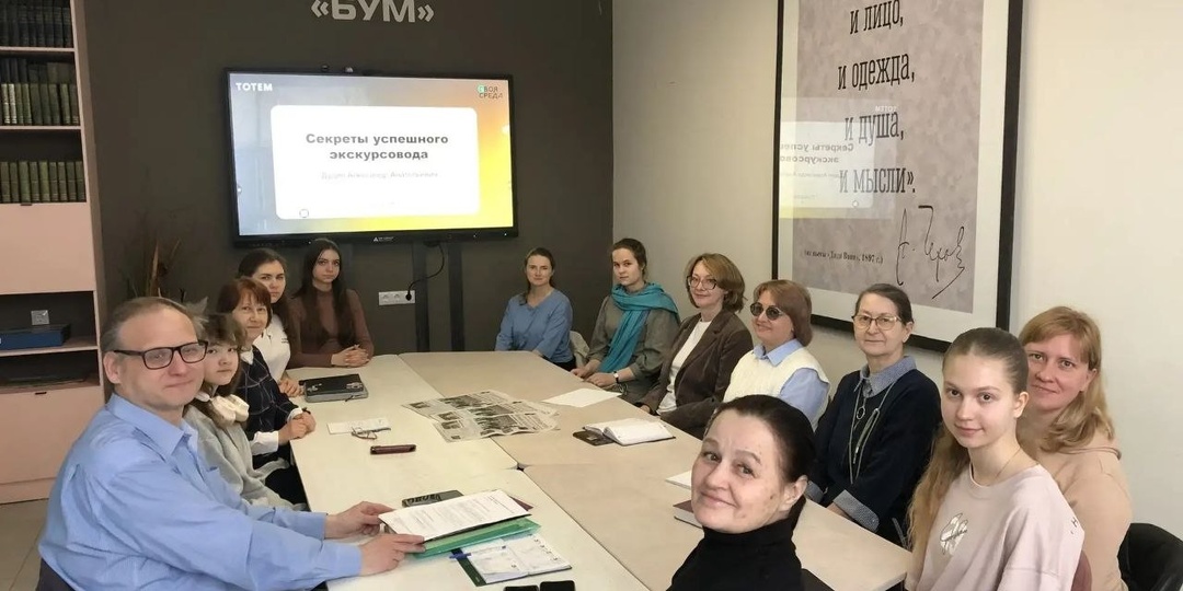 Школа экскурсоводов в Чехове