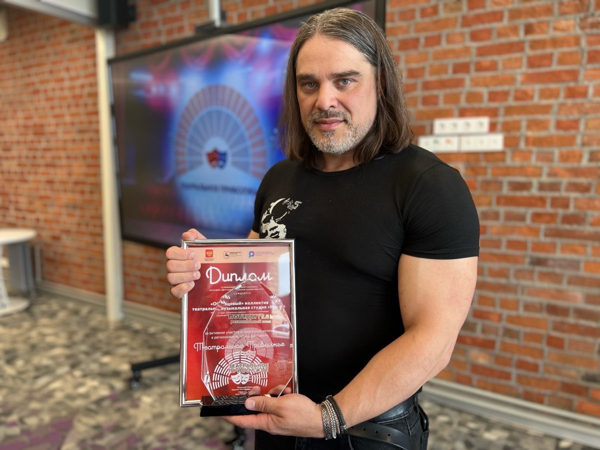    Нижегородец стал победителем фестиваля «Театральное Приволжье» в номинации «Лучшее музыкальное оформление детского спектакля»