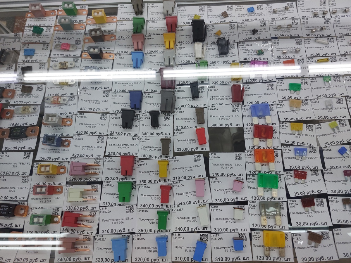 Предохранители Tesla