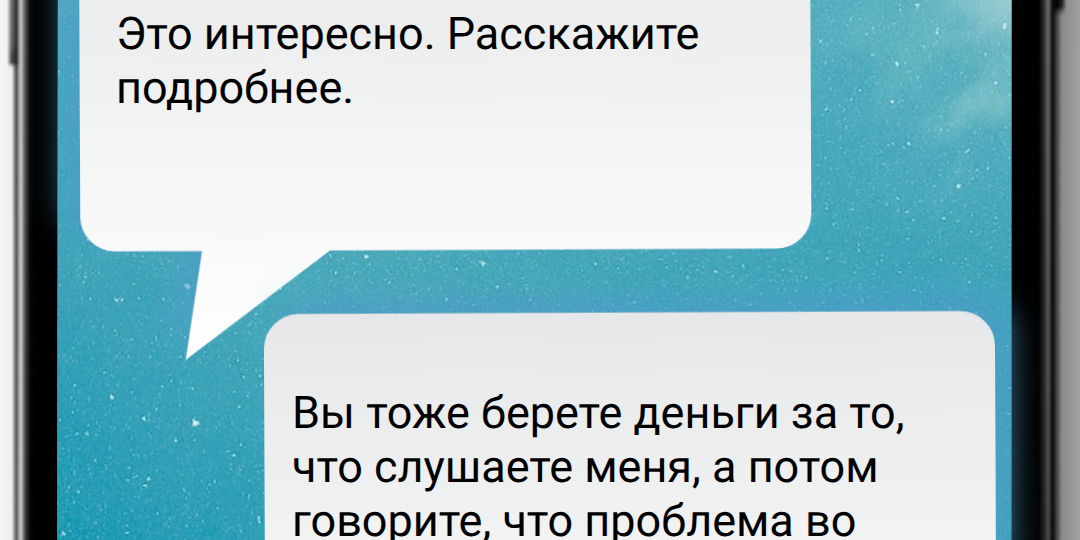 Кушетка с подогревом