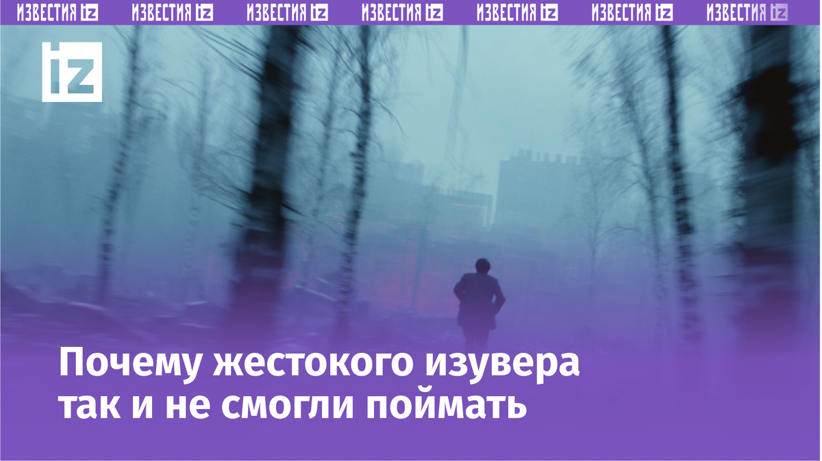 Фото: © РЕН ТВ