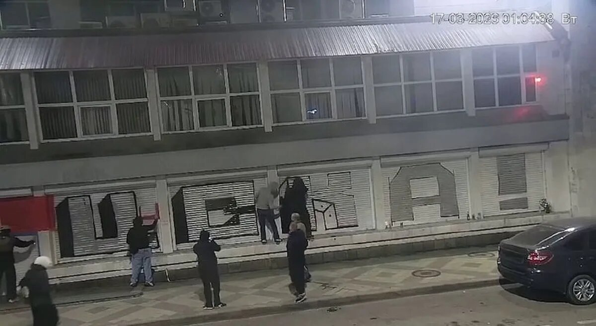    Фото t.me/mvd23krasnodar